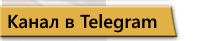 ������ Telegram